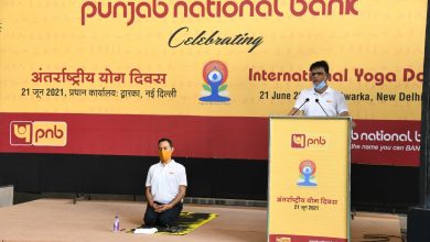 Photo of PNB Celebrates International Day Of Yoga 2021