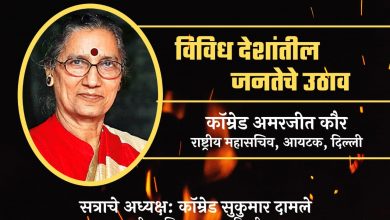 Photo of All India Trade Union Congress (AITUC) Condemns Government Decision To Corporatize OFB