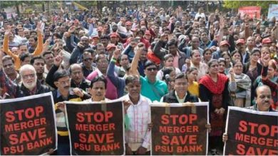 Photo of Talks Break Again As Four Bank Unions Refuse To Attend Meeting IBA On November 9th
