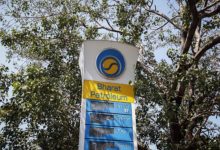 Photo of BPCL Fined Rs 29.34 Lakh by BSE, NSE for Board Composition Non-Compliance