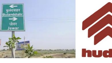 Photo of HUDCO approves fund to develop four cities near Jewar airport