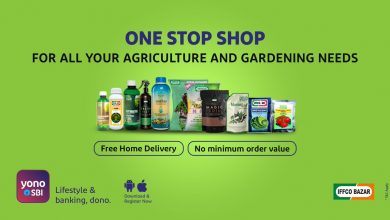 Photo of IFFCO Bazar partners with SBI YONO Krishi App Boosting accessibility of Quality Agri-products in India