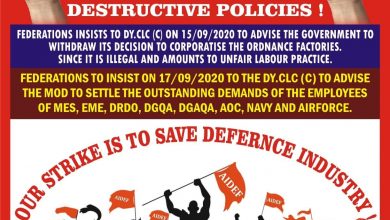 Photo of All India Defence Employees Federation calls for Militant Protest on September 23