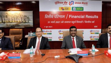 Photo of Union Bank Of India Reports Rs 1,330-Crore Net As Asset Quality Improves