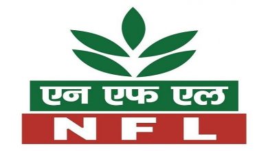 Photo of NFL Vijaipur signs MoU with ITI Raghogarh for skilling of youth
