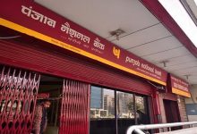 Photo of Punjab National Bank Faces Rs 1.56 Crore RBI Penalty for Non-Compliance
