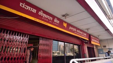 Photo of PNB Offers E-Vehicle Loans At Interest Rates Starting 8.30% To Boost Green Mobility