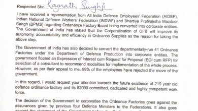 Photo of Shiv Sena MP Priyanka Chaturvedi requests Defence Minister Rajnath Singh to save Ordinance Factories from Corporatisation