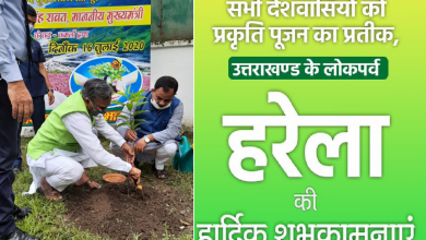 Photo of Uttaranchal CM TS Rawat urges people to adopt plantation for better environment