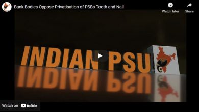 Photo of Bank Bodies Oppose Privatisation of PSBs Tooth and Nail