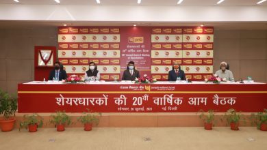 Photo of Punjab National Bank Holds 20th AGM Through Video Conference