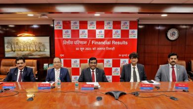 Photo of Union Bank Of India Quarterly Results : Operating Profit And Net Profit Improves By 31.45% and 254.93% On YoY Basis