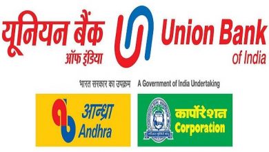 Photo of Union Bank Of India Embraces Alternate Reference Rate Replacing LIBOR