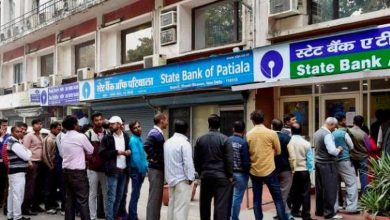 Photo of Four Mid-Sized Public Sector Banks To Be Privatisation By Government of India