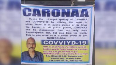 Photo of Change Corona To Caronaa, Covid-19 To Covviyd-19 And Pandemic Will End – Weird Claim By Man From Andhra