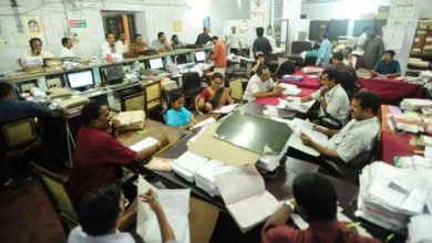 Photo of Four Bank Unions Reiterate Their Demand For Special Leave For Bank Employees Affected With COVID-19