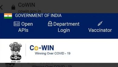 Photo of CoWIN Portal Reconfigured To Reflect Change In Dose Interval Of Covishield Vaccine To 12-16 weeks