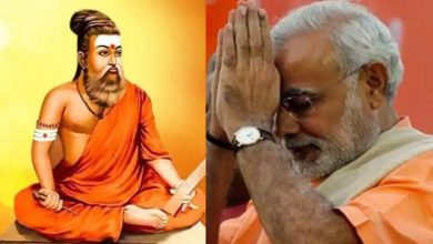 Photo of Dear PM, Do Not Listen To Opposition Or Trade Unions, But Do Pay Heed To Tamil Saint Thiruvalluvar