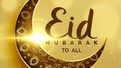 Photo of EID MUBARAK