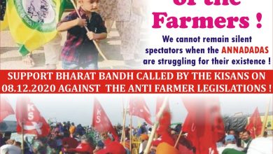 Photo of Agitating Farmers Find More Support From Defence Civilian Employees