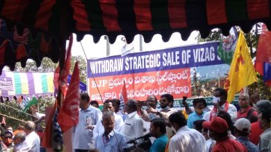 Photo of RINL Staffers Carry Out Massive Agitation Against Government Move To Privatise The PSU