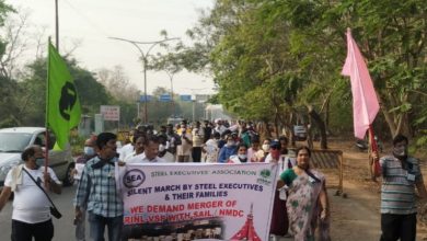 Photo of RINL Executives Take Out Walkathon To Save PSU From Privatization
