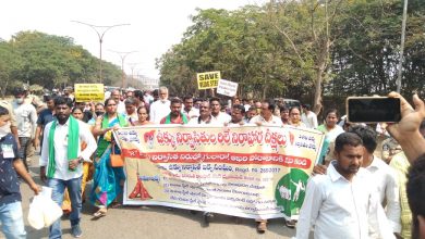 Photo of Rally By Visakhapatnam Steel Plant Displaced Persons