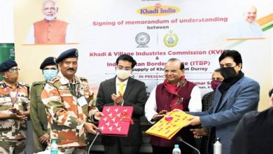 Photo of Khadi And Village Industries Commission Signs MoU With ITBP