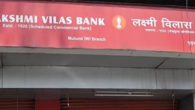 Photo of Lakshmi Vilas Bank Placed Under One Month Moratorium, depositors cannot withdraw over Rs 25,000