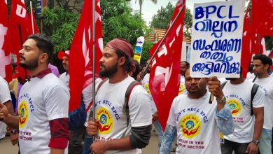 Photo of Cochin Refineries Workers’ Association, A Trade Union Of BPCL Threaten To Strike Work