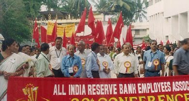 Photo of All India Reserve Bank Employees Association (AIRBEA) and All India Reserve Bank Workers Federation (AIRBWF) To Join Nationwide Bank Strike On November 26