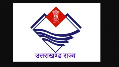 Photo of Uttarakhand to Receive ₹680 Crore World Bank Assistance for Strengthening Financial Management