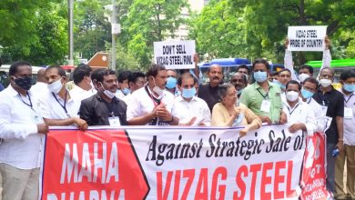 Photo of RINL Staffers Carry Out Massive Demonstration In New Delhi Against Strategic Disinvestment Of The PSU
