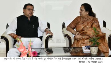 Photo of Union Minister Of State For Railways And Textiles Calls On Chief Minister Of Uttarakhand