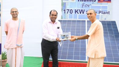 Photo of AU Bank Installs Solar Power Grid At Akshay Patra Mega Kitchen