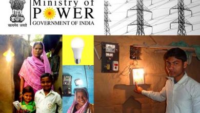 Photo of Year-End Review of Ministry of Power