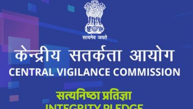 Photo of UBI And PNB Observes Vigilance Awareness Week