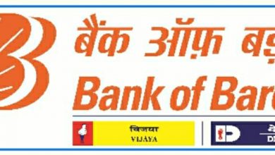 Photo of Bank Of Baroda reduces Home Loans Rates To 6.5%*