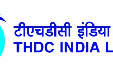 Photo of THDCIL’s Human Resource Development Centre, Rishikesh, Receives Prestigious Status Of ‘Centre of Excellence’