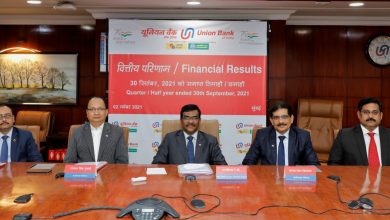 Photo of Union Bank Of India Operating Profit and Net Profit of the Bank improves by 25.66% and 195.42%