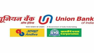 Photo of Union Bank Of India Wins IDC Industry Innovation Award 2021