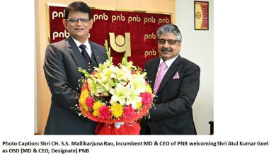 Photo of Atul Kumar Goel Joins Punjab National Bank As OSD