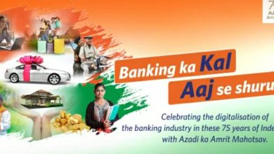 Photo of Bank Of Baroda Celebrates ‘Azadi Ka Amrit Mahotsav’ In Uttar Pradesh