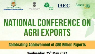 Photo of National Conference on Agri Exports I May 25 I New Delhi