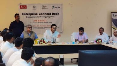 Photo of SIDBI Launched Enterprise Connect Desk (ECD) At District Industries Centres