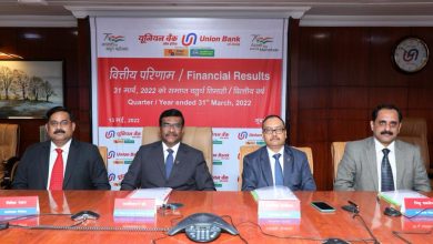 Photo of Union Bank of India – Financial Results for the Quarter and Year ended March 31, 2022.