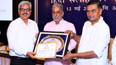 Photo of Union Minister Of Power Confers  NHPC Limited With First Prize Of “Rajbhasha Shield”
