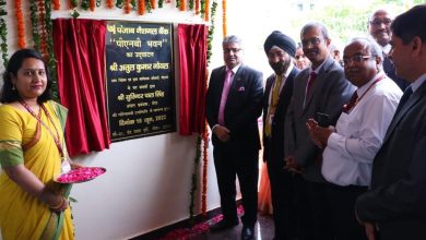Photo of PNB Inaugurates First Multi-Facility Center “PNB Bhawan” In Meerut