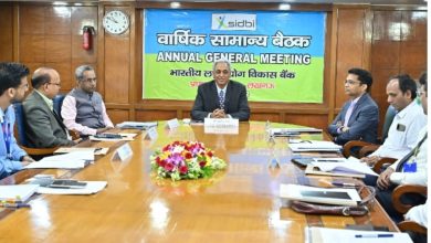 Photo of SIDBI AGM In Lucknow : Loan & Advances Increased By 29 Percent In 2021