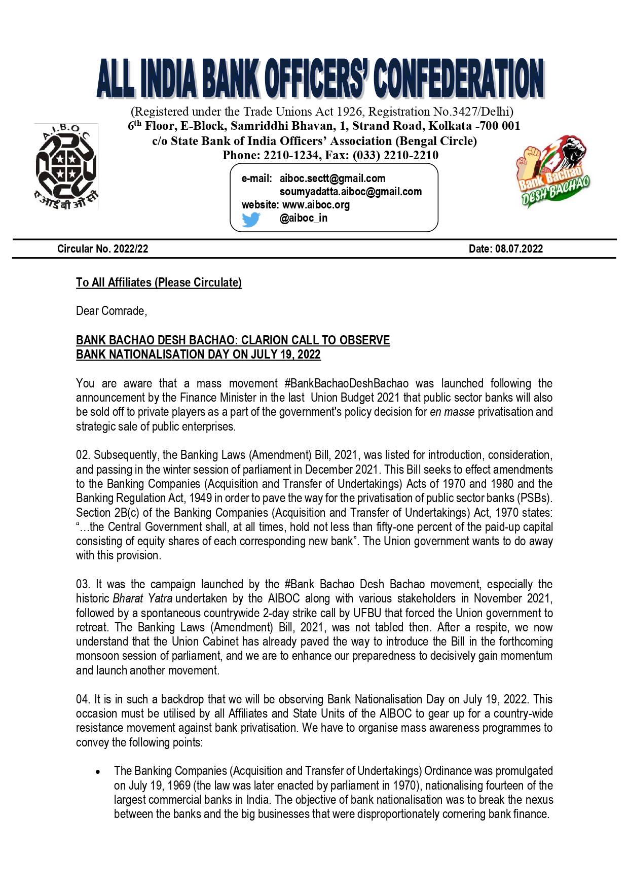 AIBOC Gives Clarion Call To Observe Bank Nationalisation Day On July 19 ...